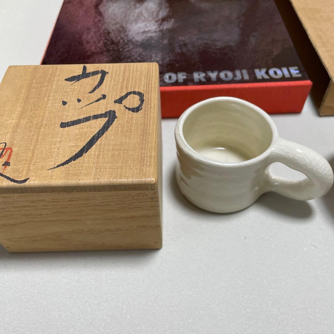 鯉江良二　カップところり　作品集