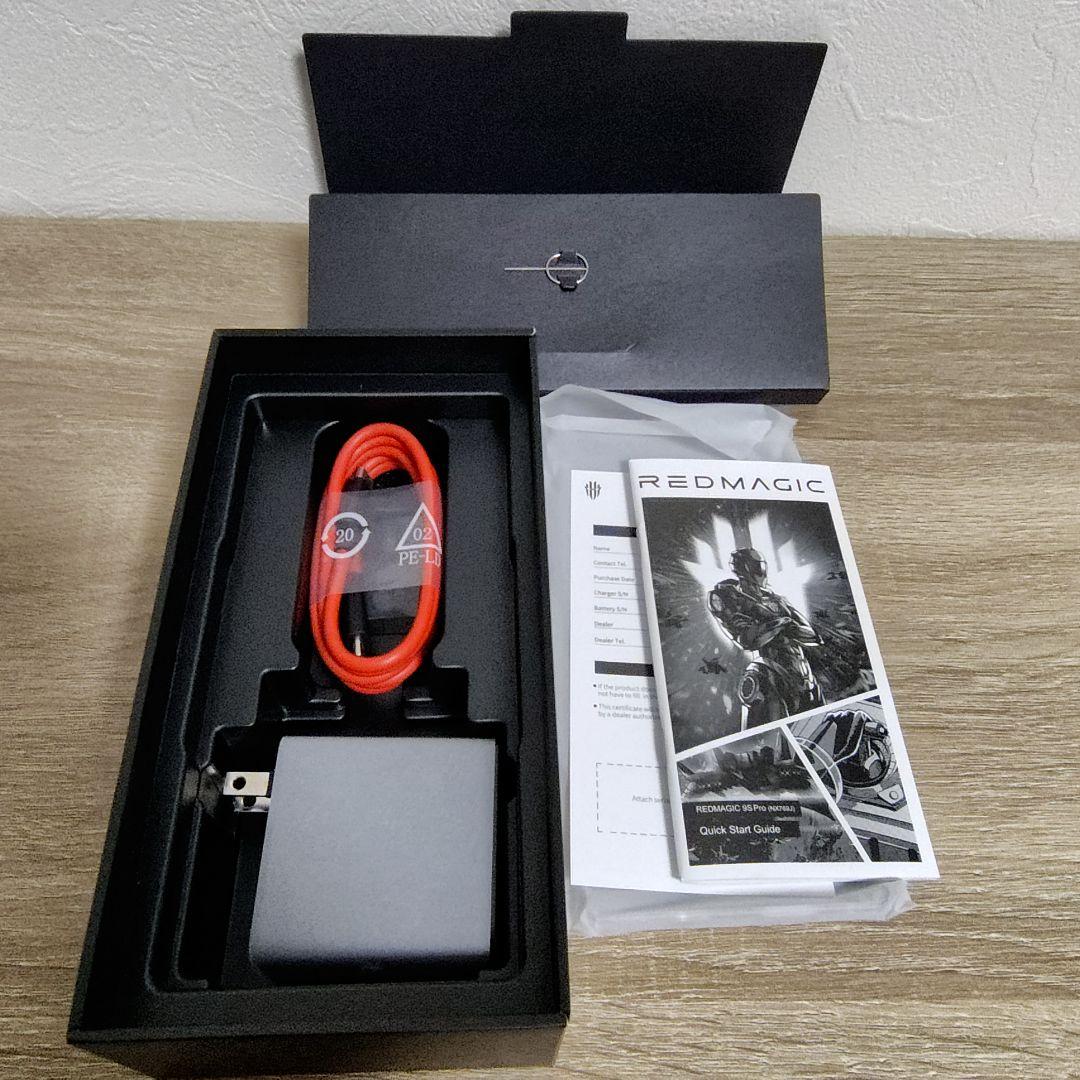 スマートフォン本体 REDMAGIC 9S Pro 16G+512G fall
