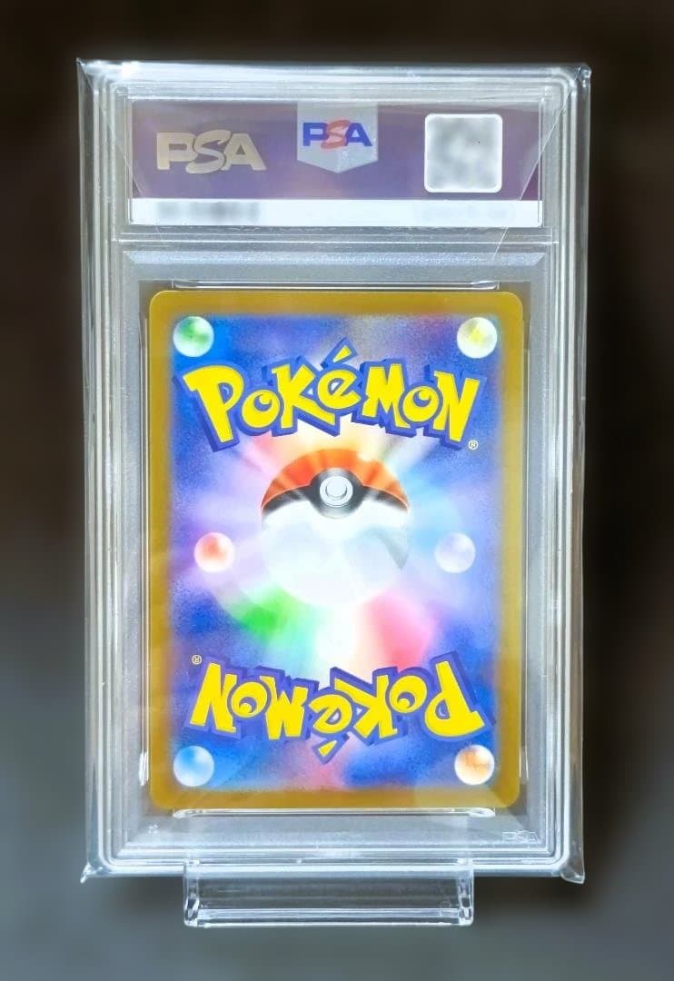 PSA10 名探偵ピカチュウ　プロモ　098/SV-P