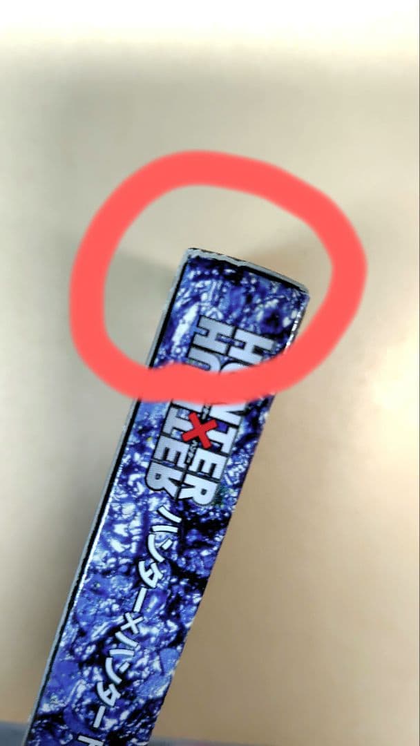 HUNTER×HUNTER　ハンター協会公認トランプ　ノーマルパッケージ