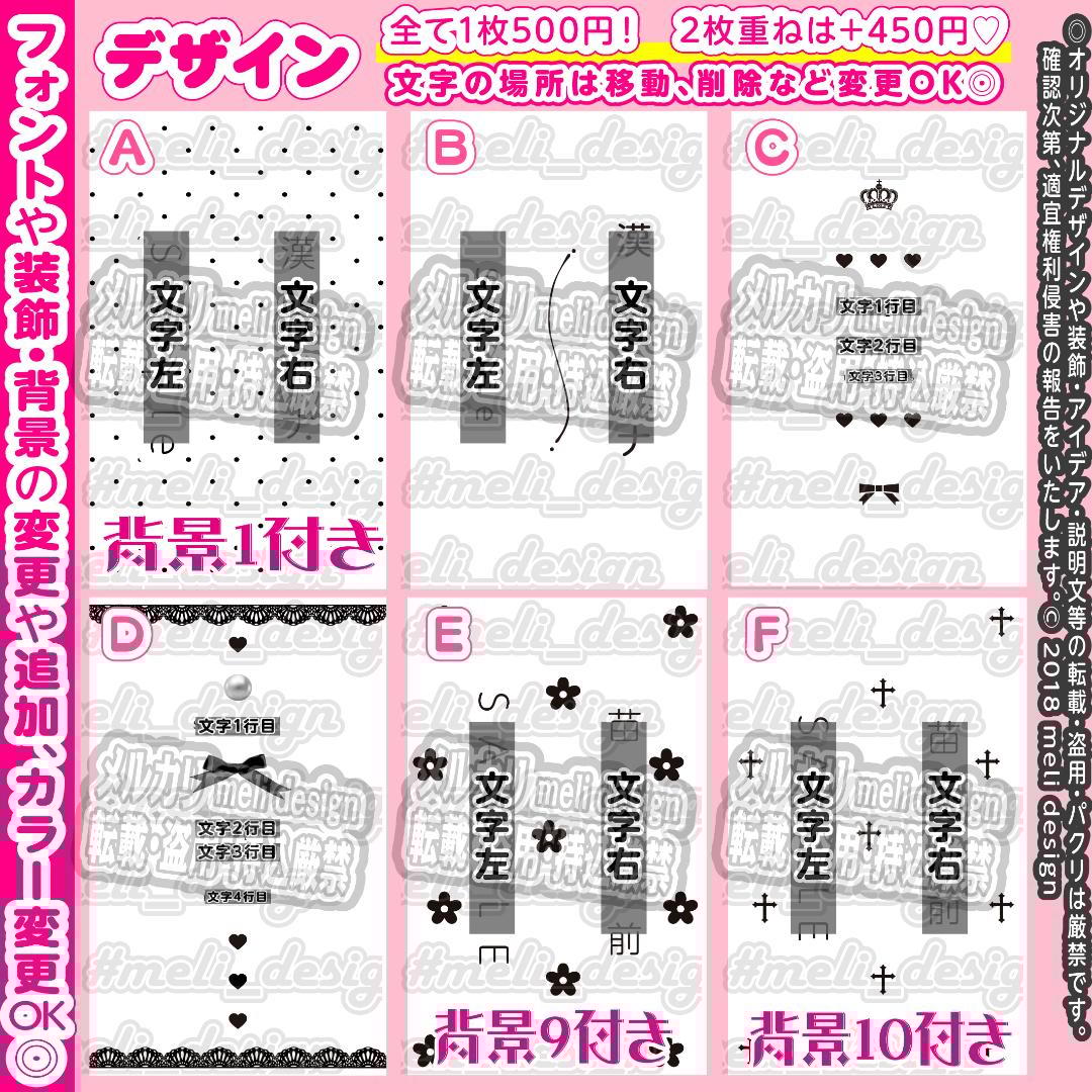 翌日発送可★シンプル+かわいい♡キンブレシートオーダー承ります୨୧⑅*