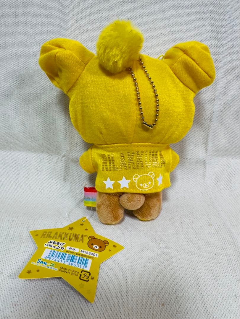 ぶらさげリラックマ フード付きぬいぐるみ 5色セット