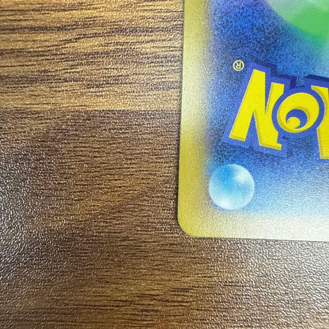 MEGAドリームex メガカイリューex SAR