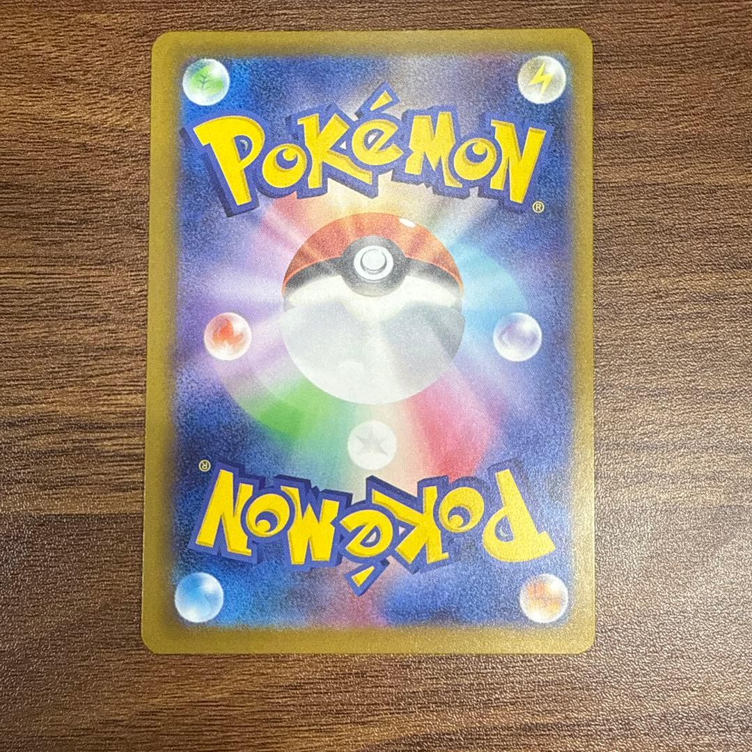 MEGAドリームex メガカイリューex SAR