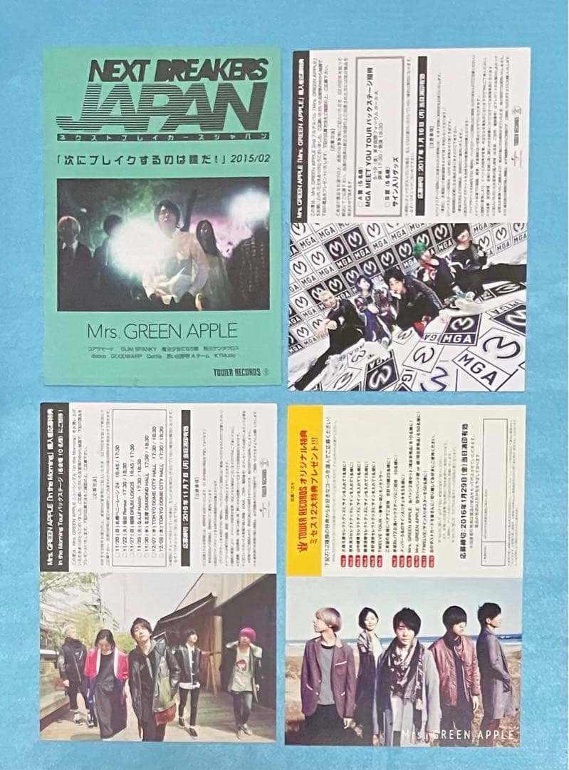 Mrs.GREEN APPLE タワーレコード 購入者応募特典 ハガキ など