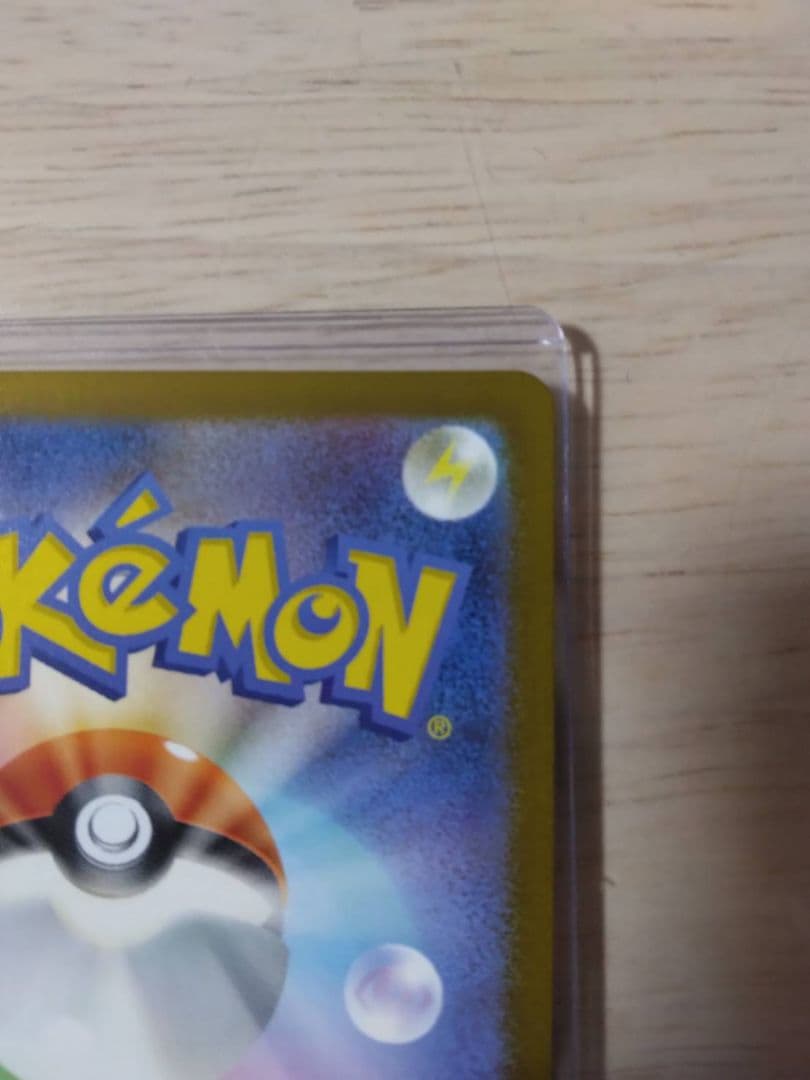 メガドリーム　メガゲンガーEX SAR