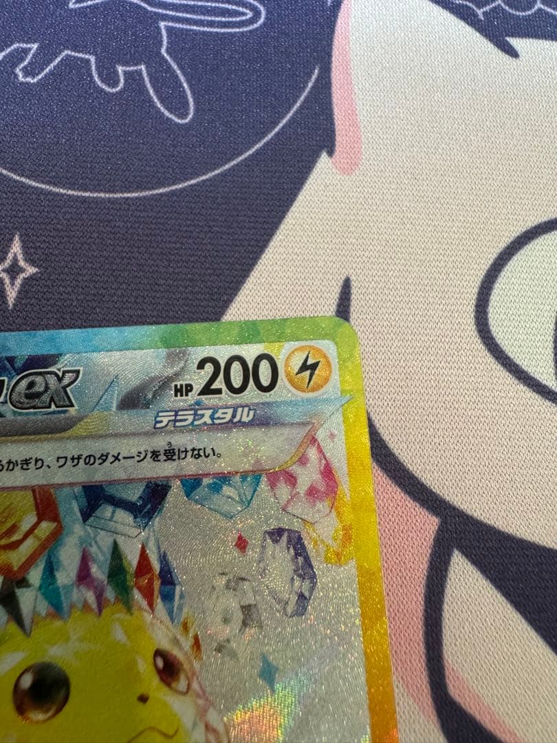 ピカチュウEX トレーディングカード