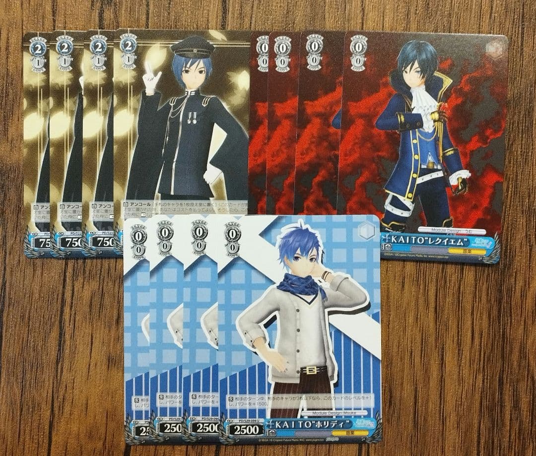 KAITO 44枚セット ヴァイス 初音ミク