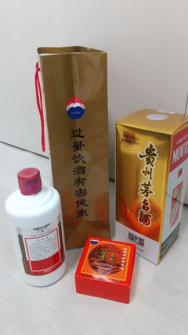 貴州茅台酒 マオタイ 500ml 53％ 2023年 白酒 天女ラベル