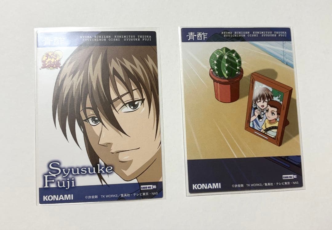 ★テニスの王子様★トレーディングカード★不二周助青酢カード★2枚セット★