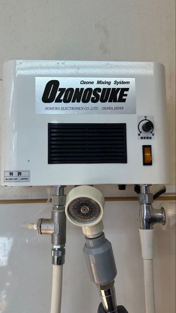 アイレックス　オゾンシャワー