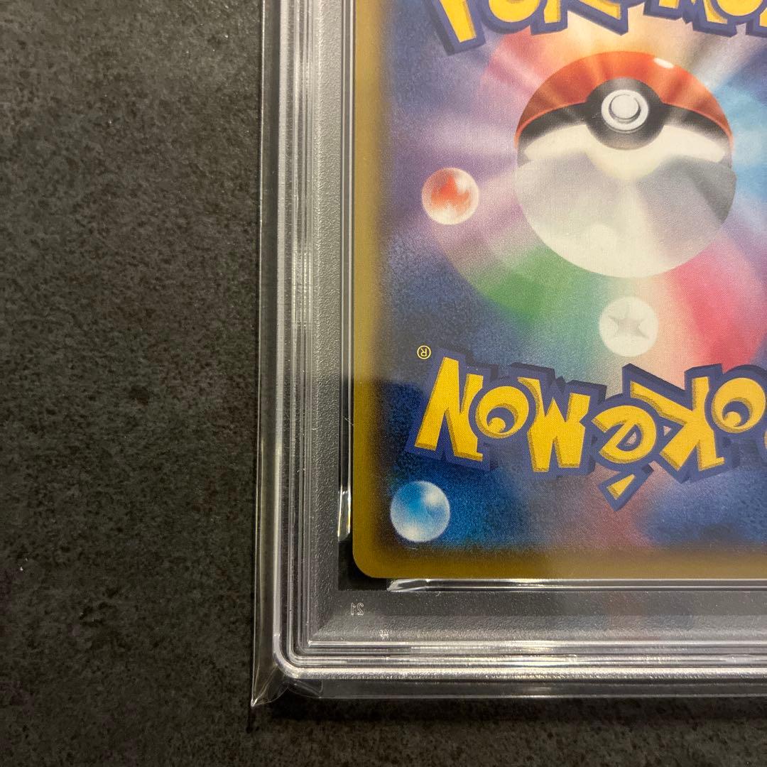 【PSA10】アルセウス&ディアルガ&パルキアGX SR