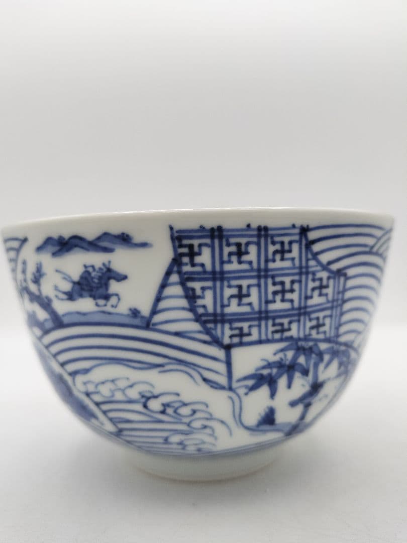 c533 【新品・未使用】茶碗 染付浪に扇絵 五代 三浦竹泉 木箱 茶道具