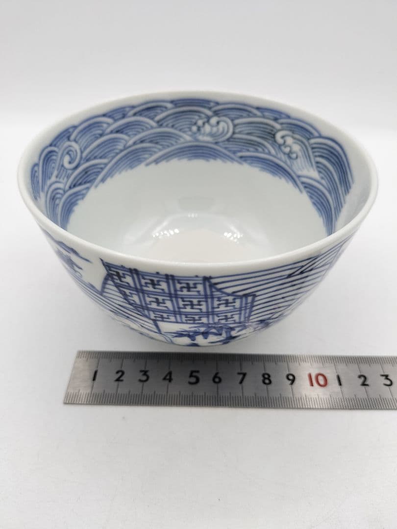 c533 【新品・未使用】茶碗 染付浪に扇絵 五代 三浦竹泉 木箱 茶道具