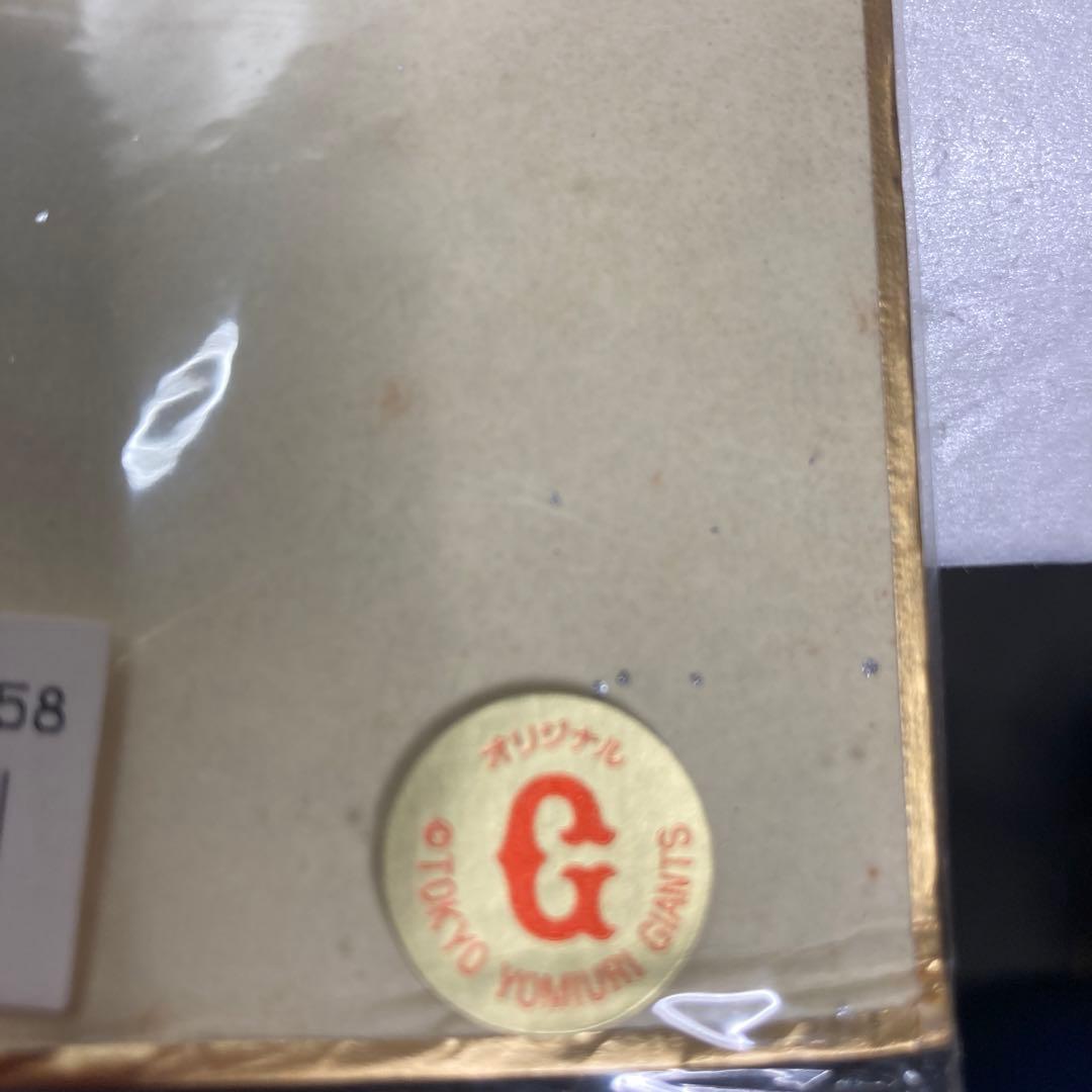 ジャイアンツ　巨人　サイン　色紙　96年