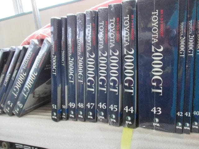 希少！ディアゴスティーニ　トヨタ2000GT 第1〜65号　52～59号　欠品有