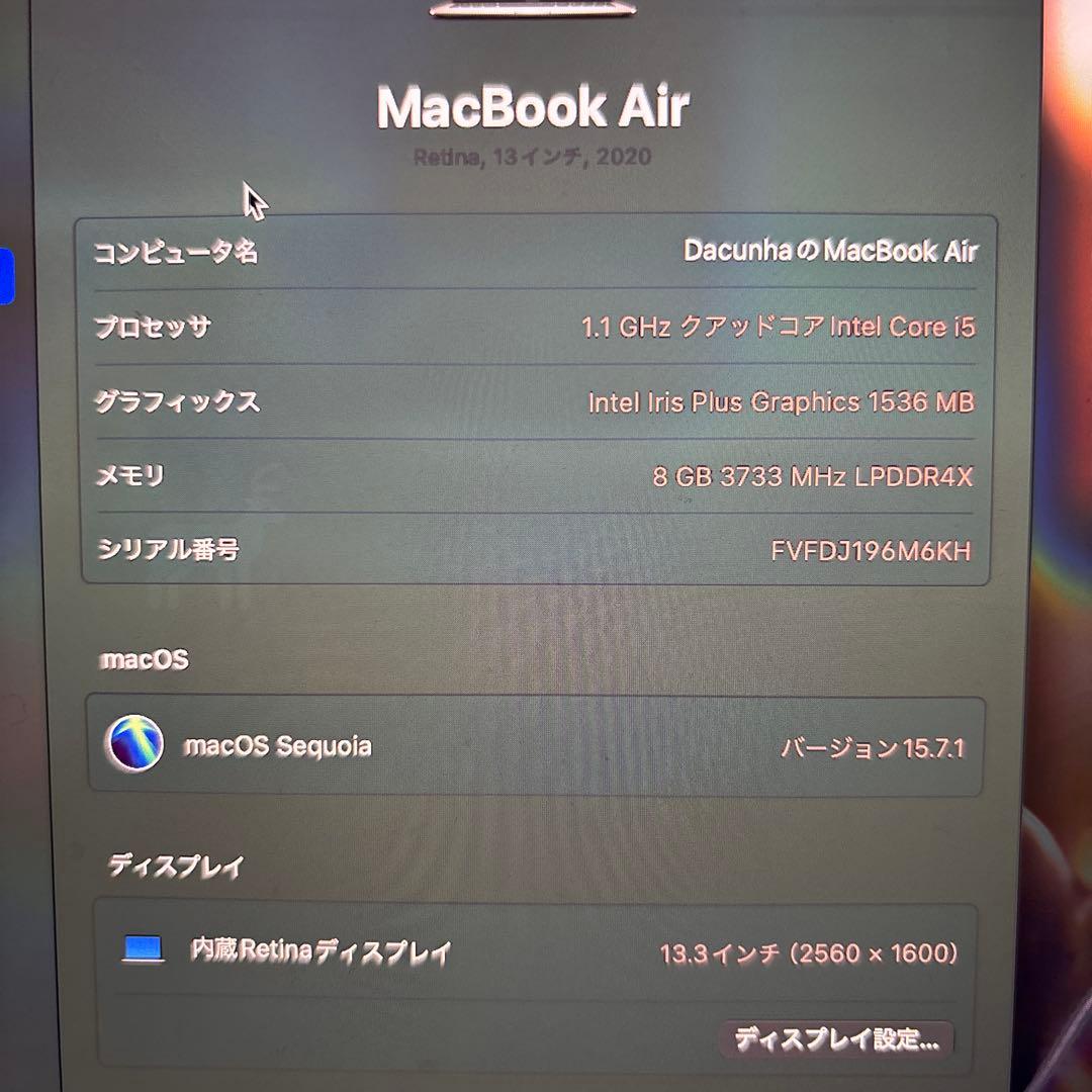 MacBook本体 2020 MacBook Air retina