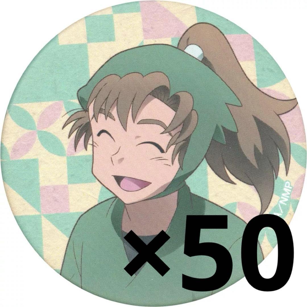 ♡ 忍たま 善法寺伊作 ただいま 缶バッジ ♡