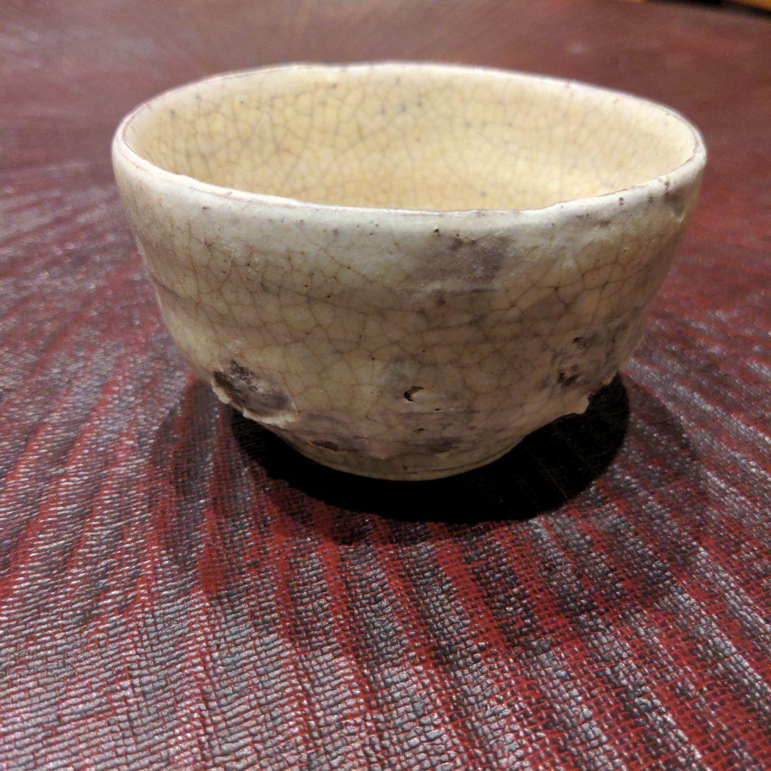 古萩　コレクション放出