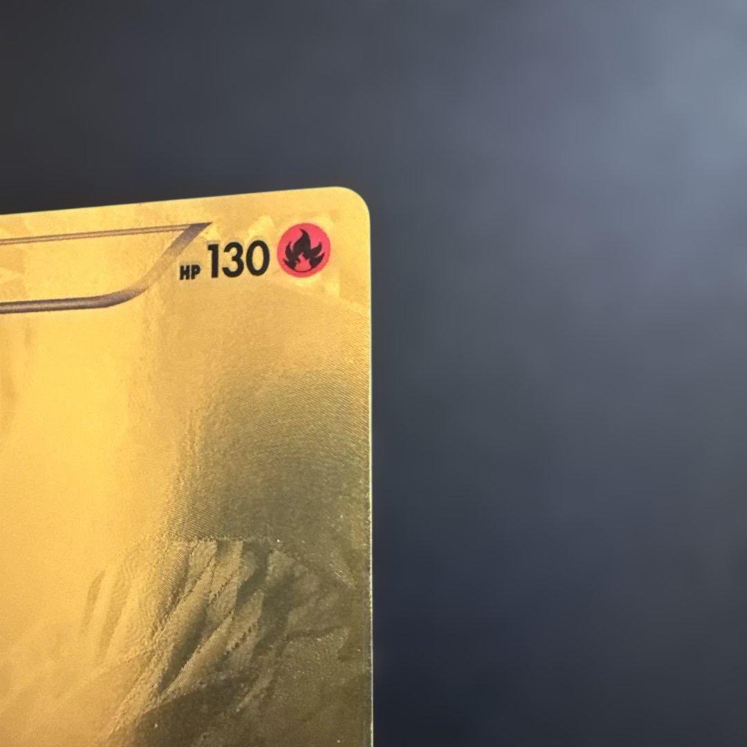 レシラム EBB EXバトルブースト 094/093　1ED