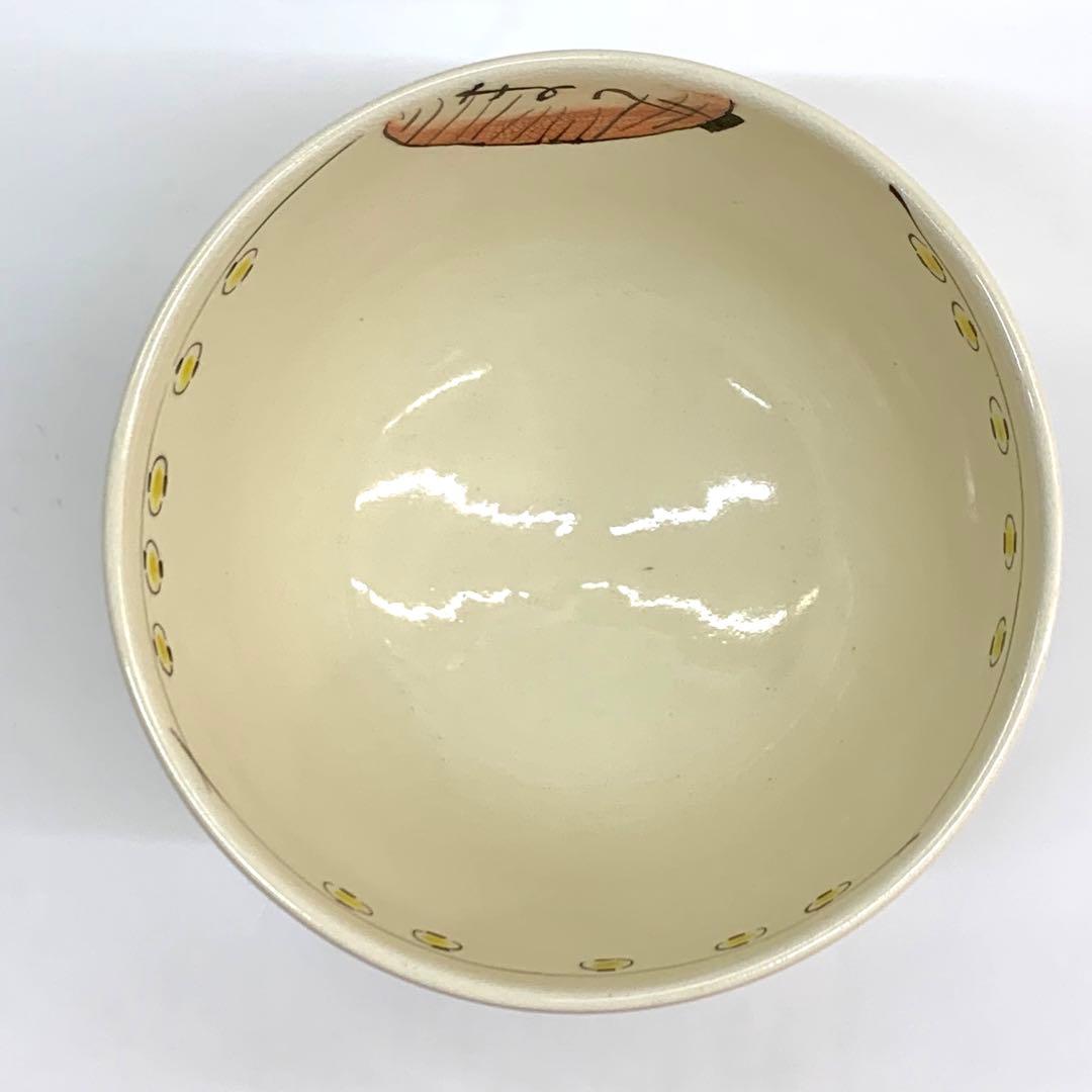 【茶碗　まつり　おわら風の盆】中山喜白　紙箱