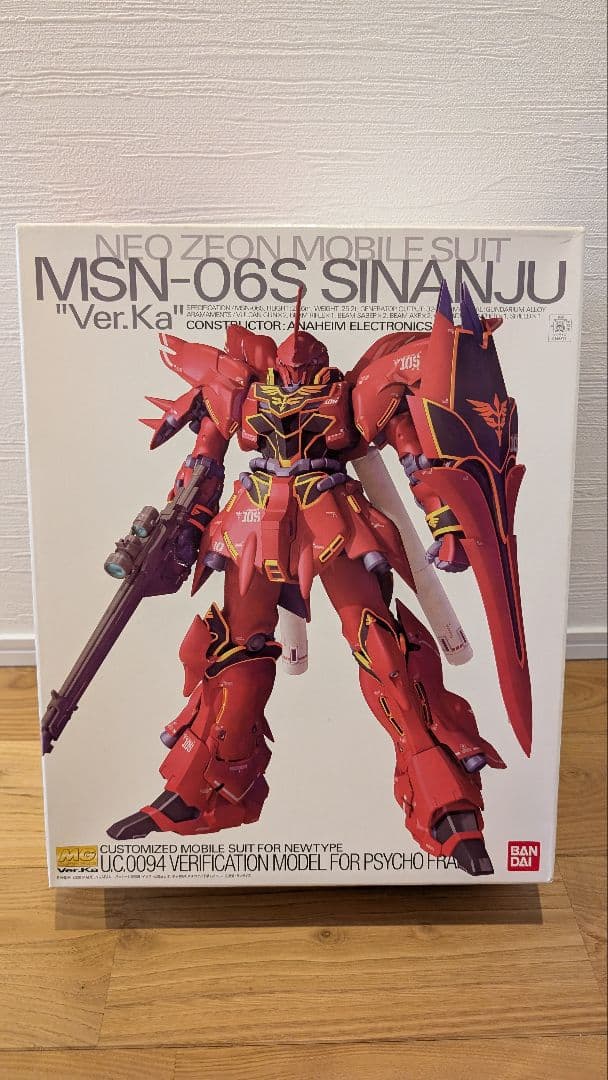 MG νガンダム　フルアーマーユニコーンガンダム　シナンジュ Ver.Ka