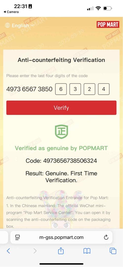 Labubu Big into Energy シークレット