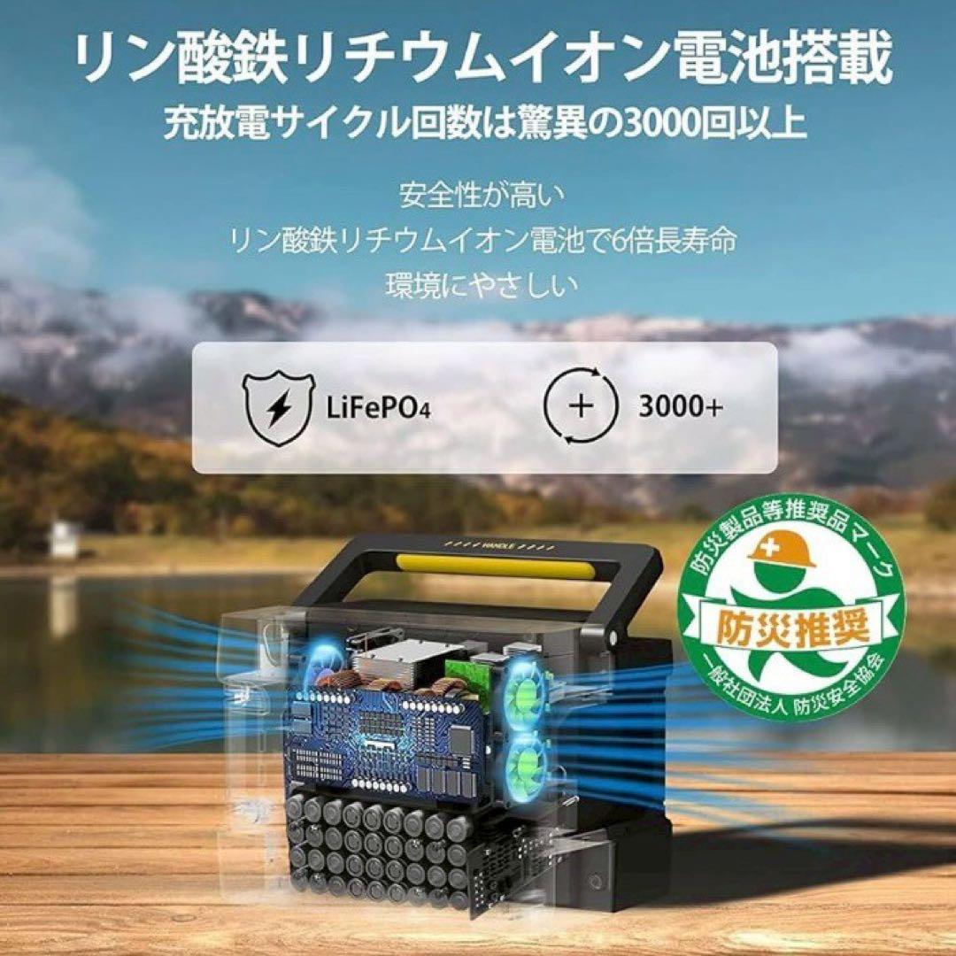 新品 EVOPOW E600 ポータブル電源 ポタ電 大容量 515Wh 防災