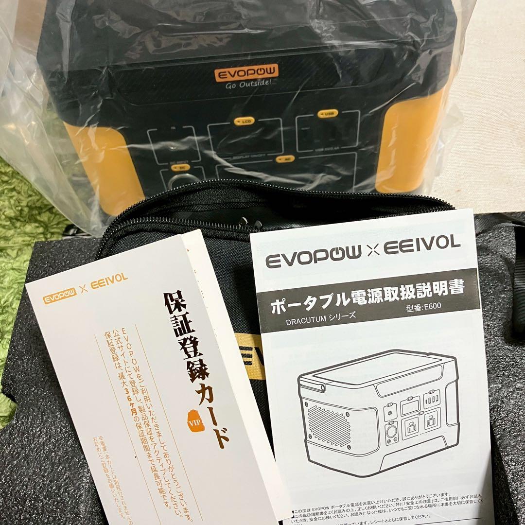新品 EVOPOW E600 ポータブル電源 ポタ電 大容量 515Wh 防災