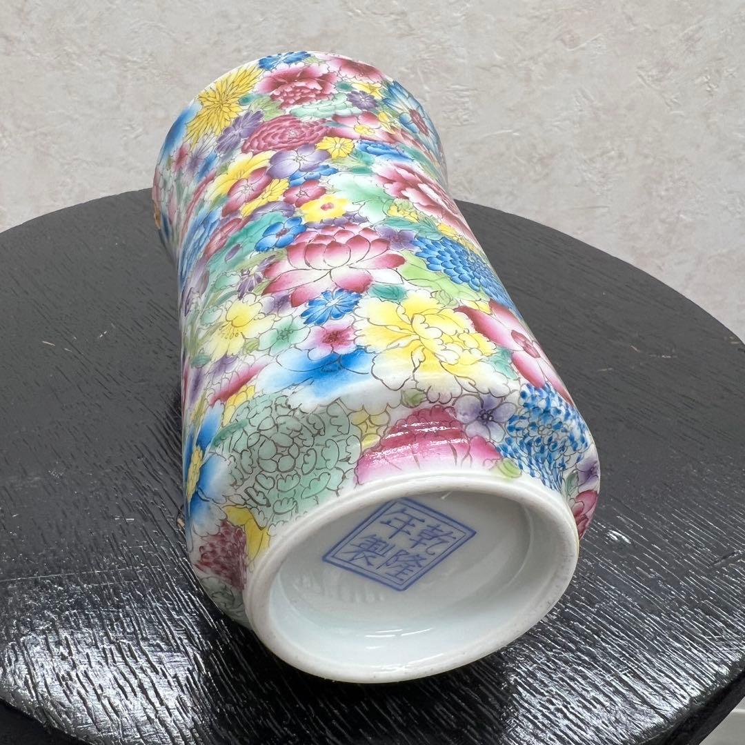 中国清朝花柄琺瑯彩杯骨董　唐物　アンティーク古美術品骨董　景徳鎮陶磁器青磁　江戸