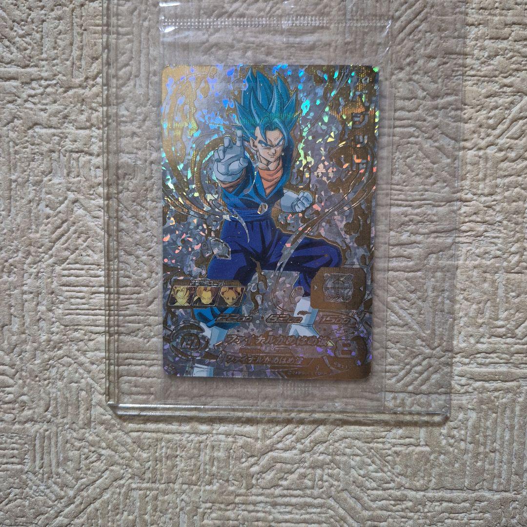 パラレルベジット未開封