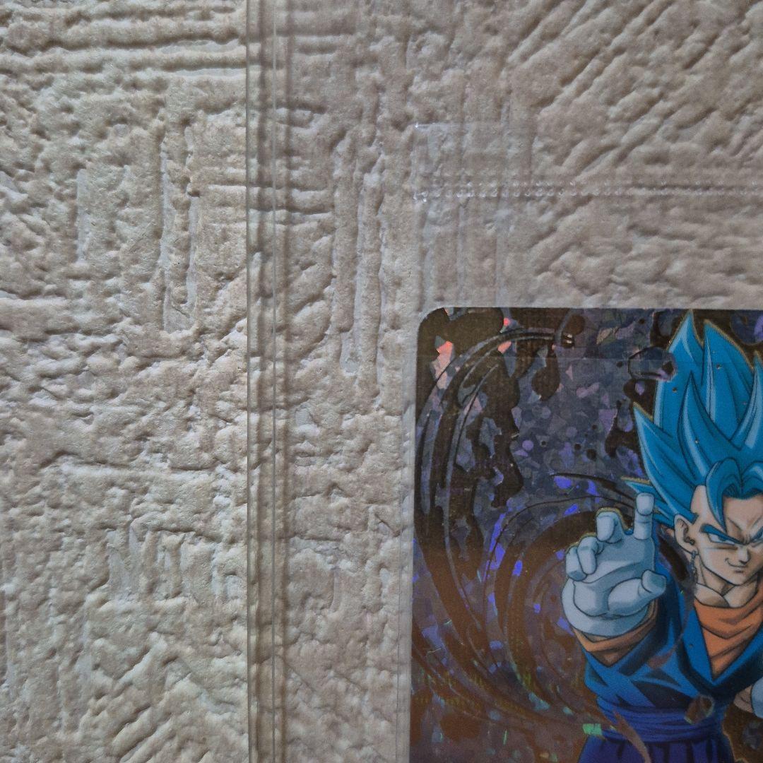 パラレルベジット未開封