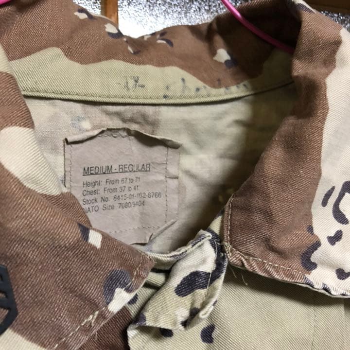 米軍放出品？ 迷彩服 砂漠 戦闘 ミリタリーグッズ アイテム 小物