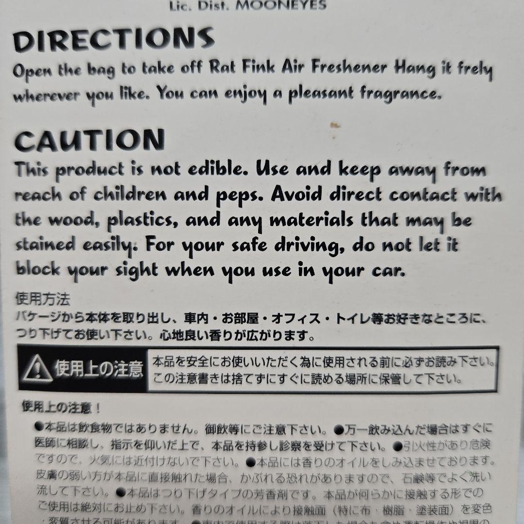 ラットフィンク フィギュア キーカバー エアーフレッシュナー セット