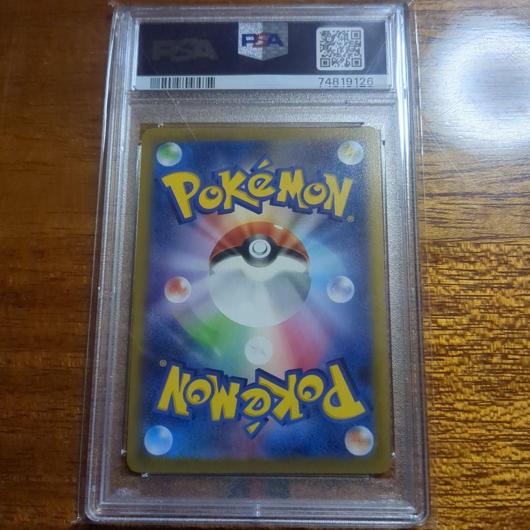 ゴールデンピカチュウ25h