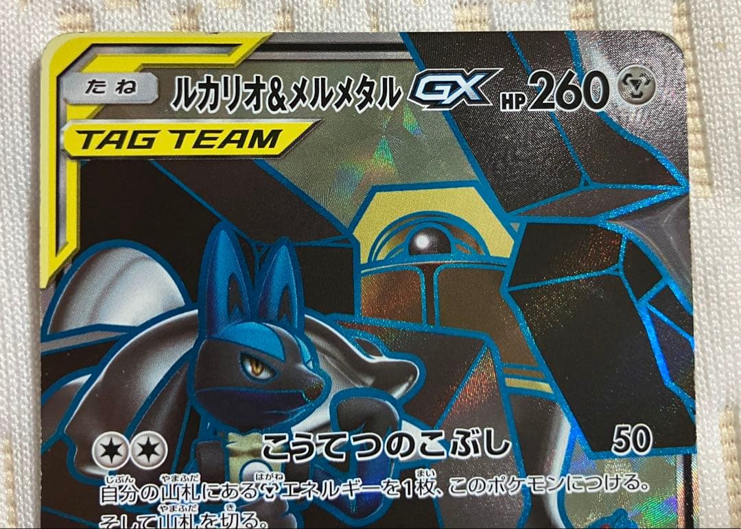 タッグチームSRの7枚セット売り⭐︎【ローダー付き】