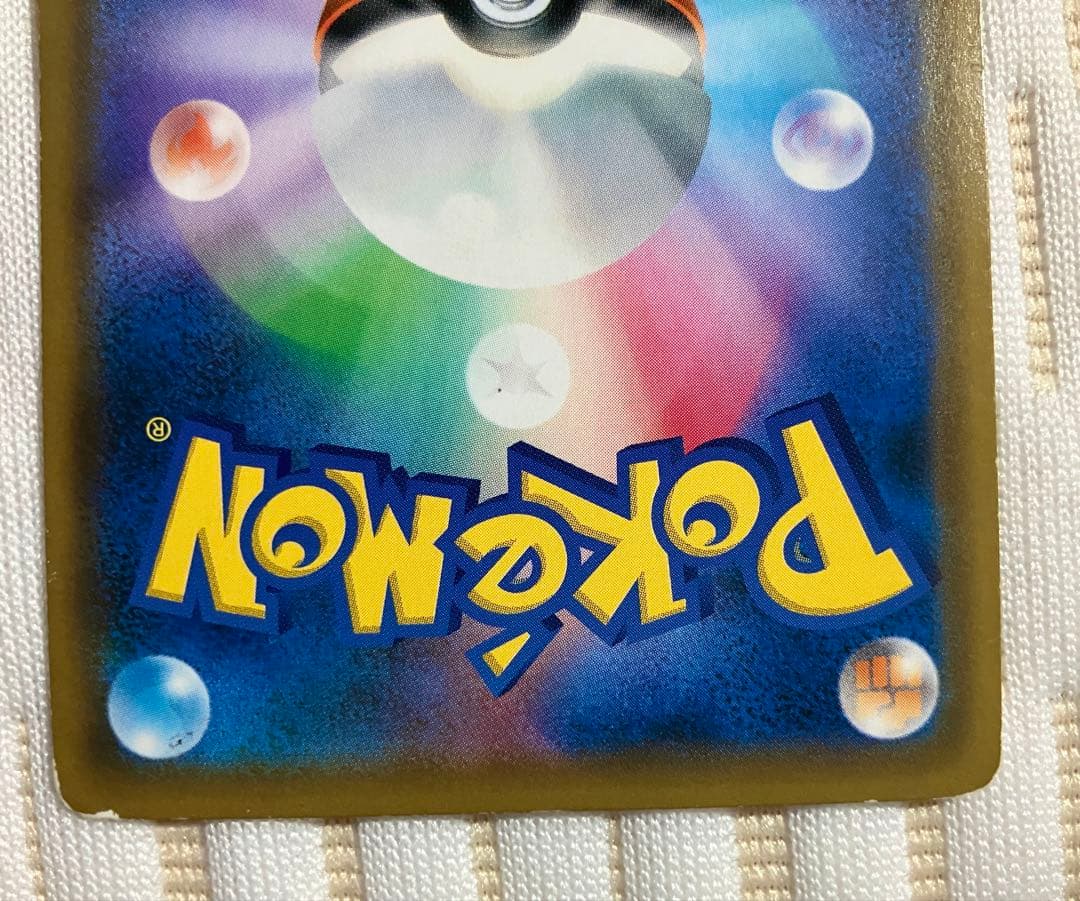 タッグチームSRの7枚セット売り⭐︎【ローダー付き】