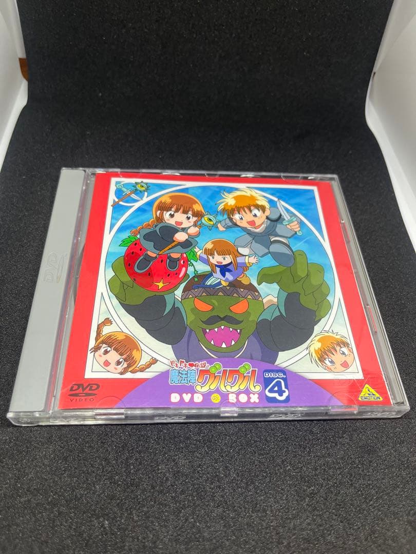 魔法陣グルグル DVD BOX