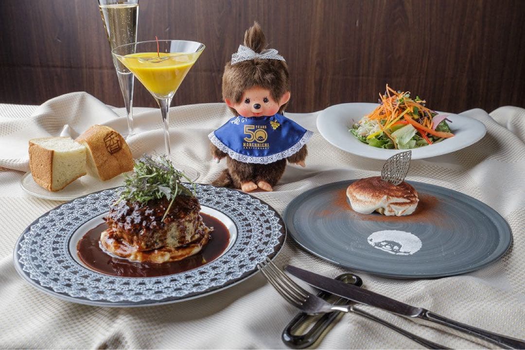 「俺の」× モンチッチ コラボぬいぐるみ（ソムリエバッジ付・限定200体）