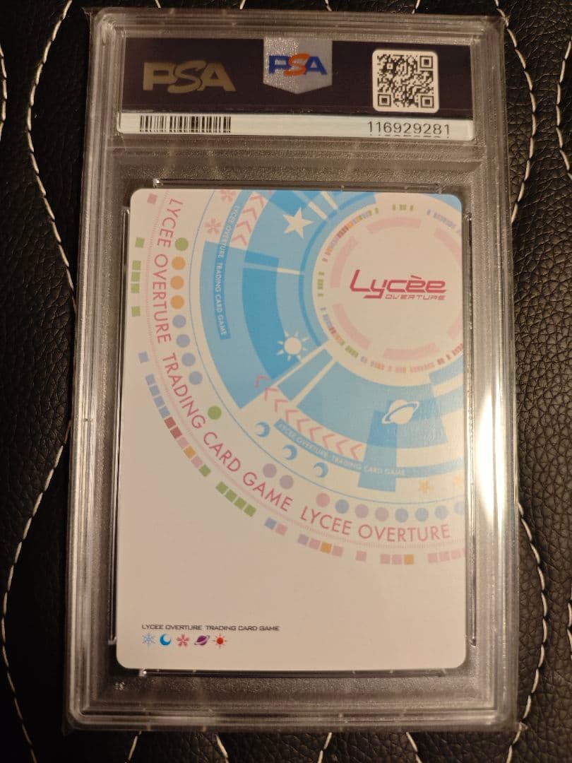 PSA10 Lycee サクラノ刻 本間心鈴 SP 枕1.0