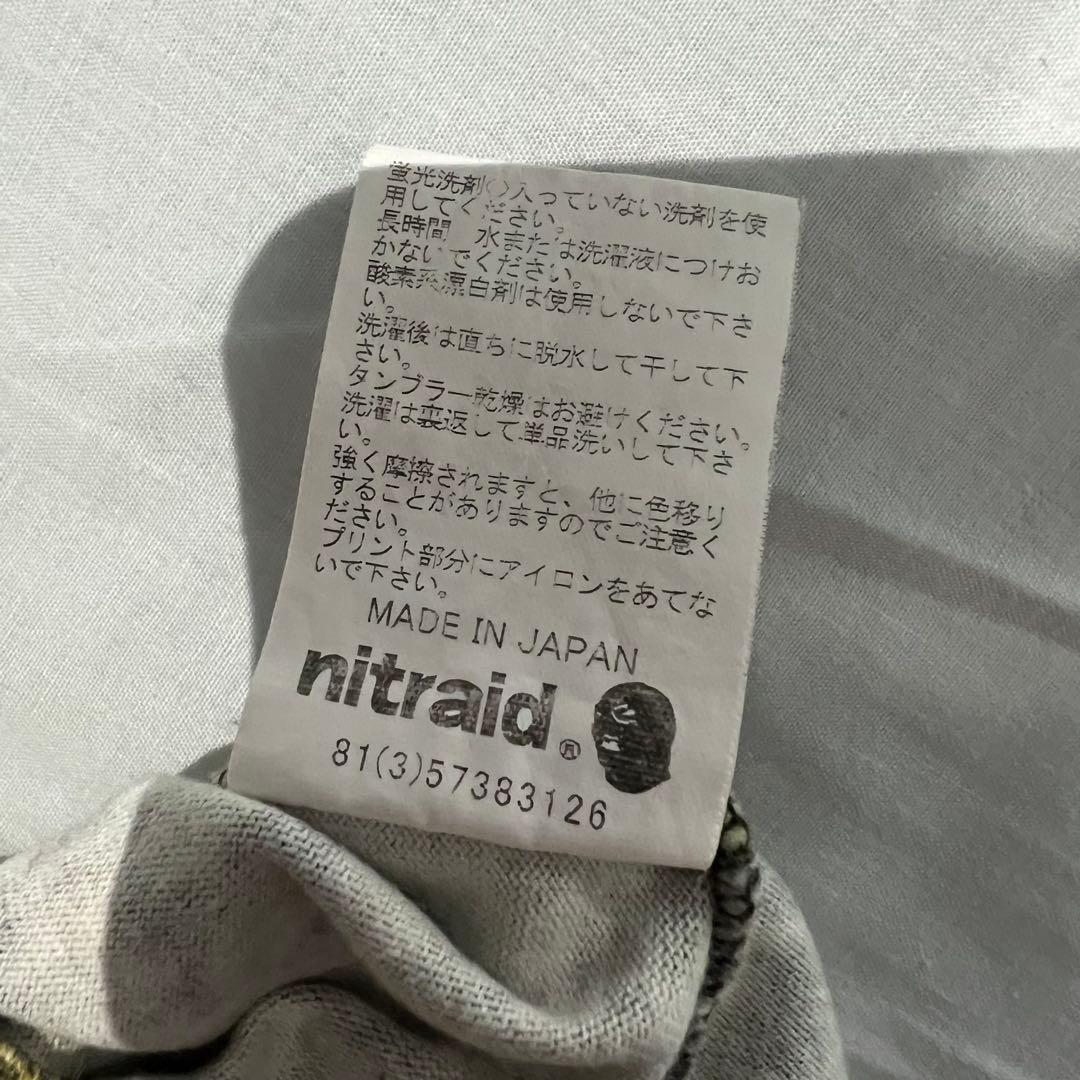 nitraid ドープフォレスト Tシャツ リアル ウィード シャツ ニトロ