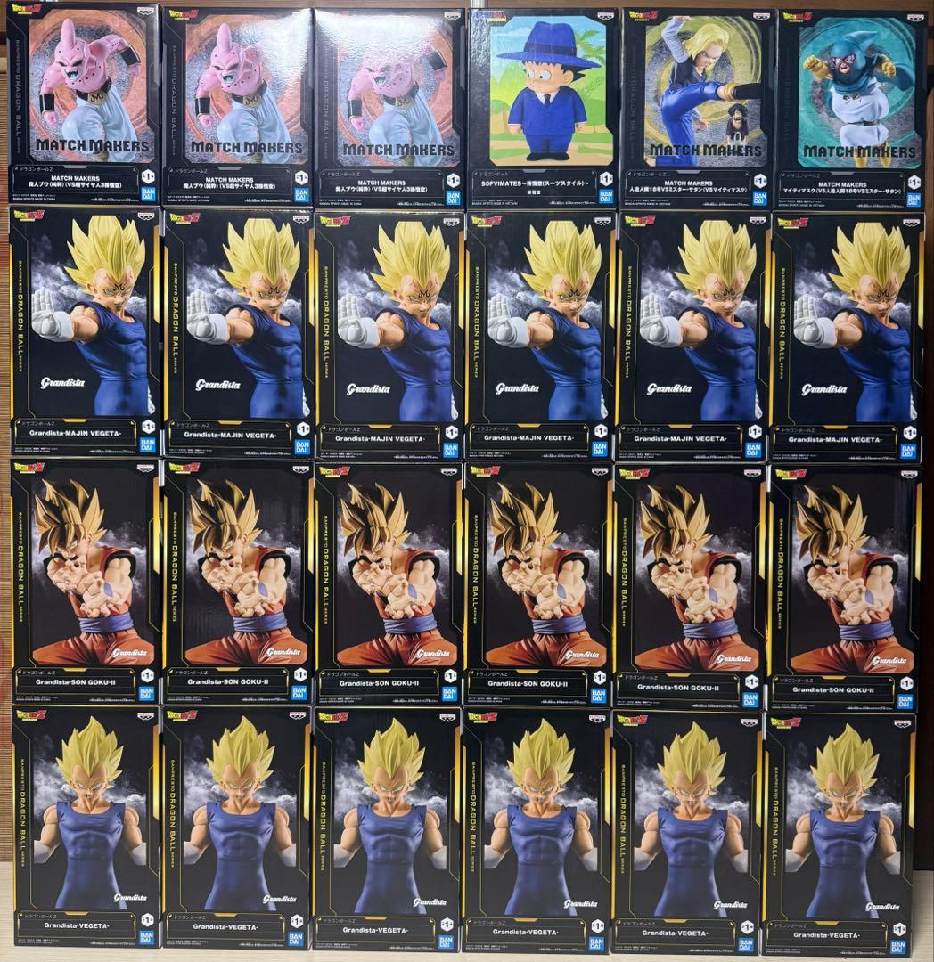 プライズフィギュア　まとめ売り　ドラゴンボール　グランディスタ　スーツスタイル