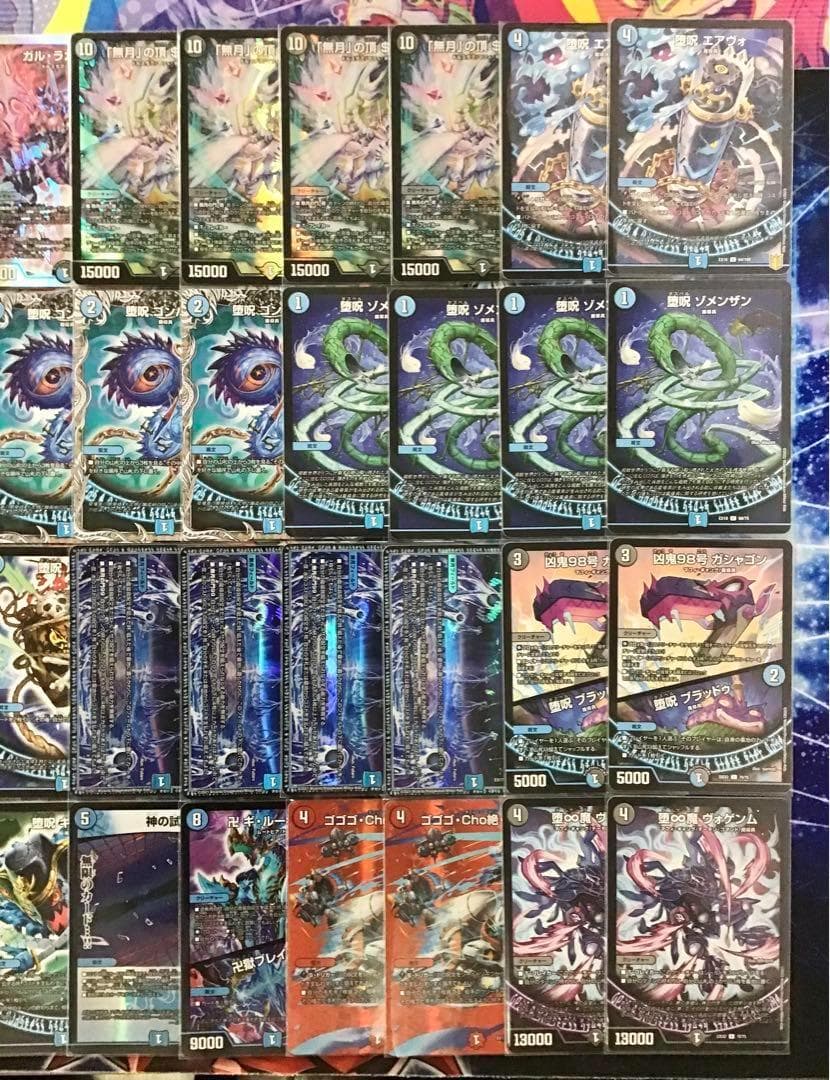 大会構築 【青魔導具】 デッキ＆三重スリーブ