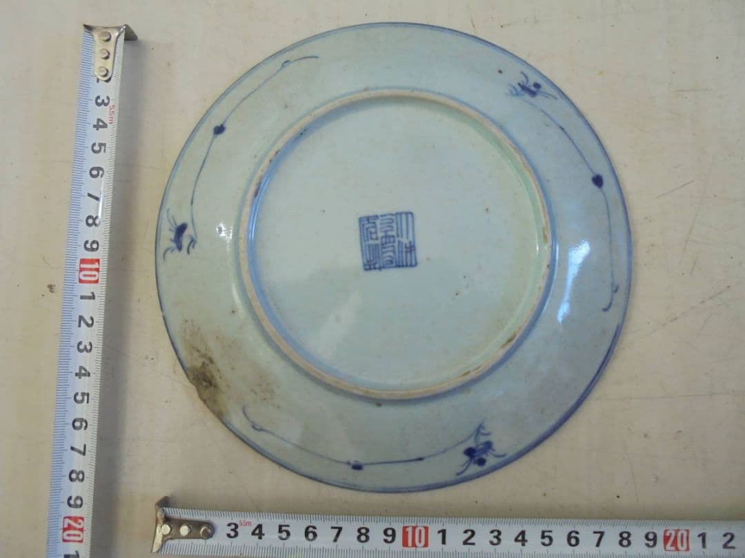 AKa6156　大清○○年製？　中国？　古い皿