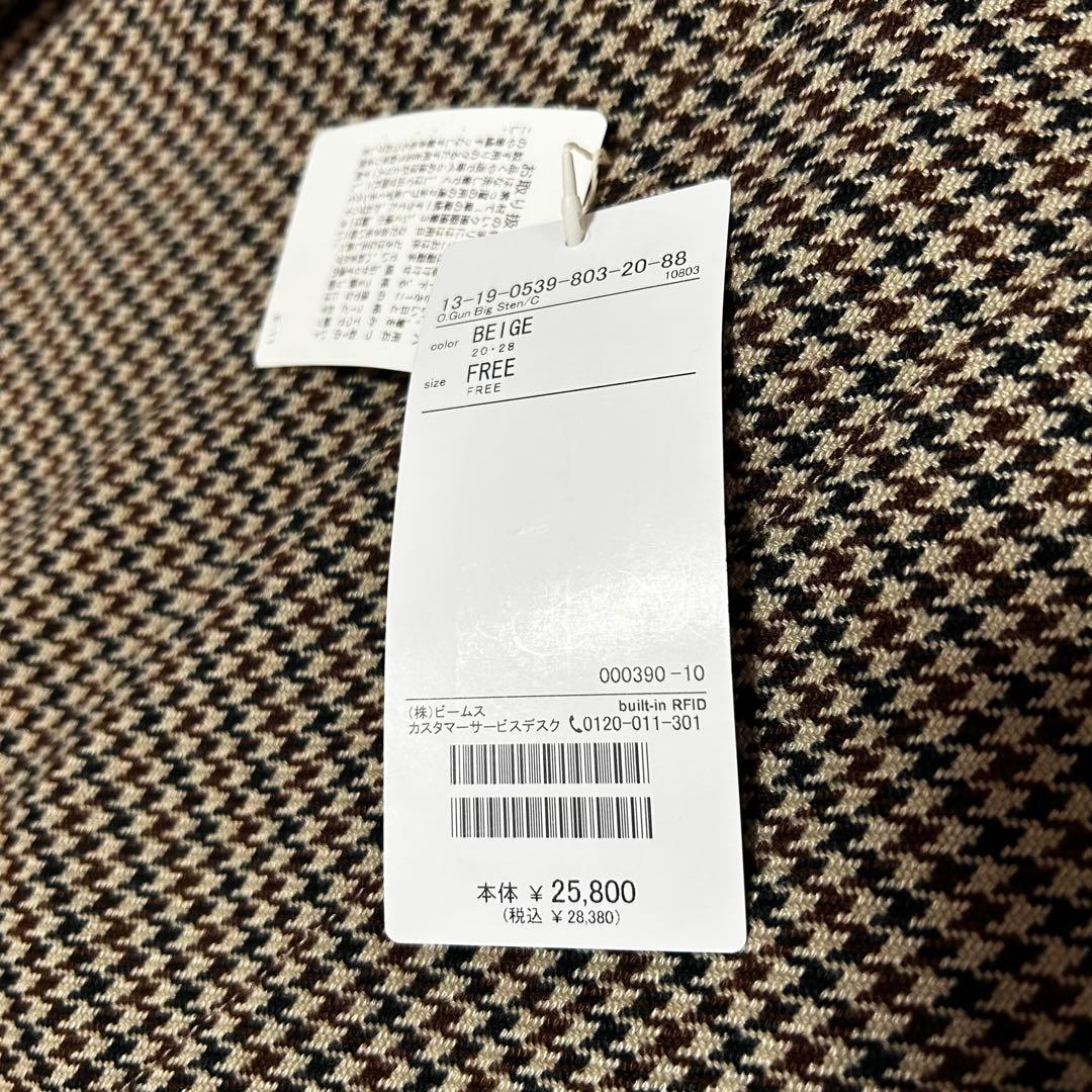 【新品タグ付き】ビームスボーイ　ガンクラブチェック ステンカラー ロングコート