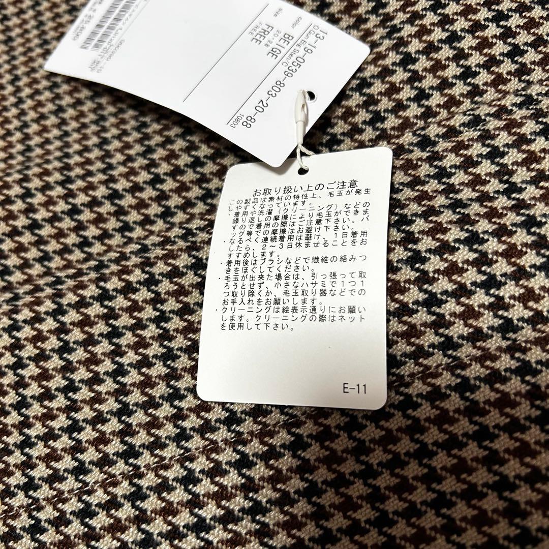 【新品タグ付き】ビームスボーイ　ガンクラブチェック ステンカラー ロングコート