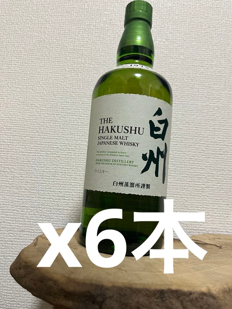 白州NV NA 6本　サントリー正規品