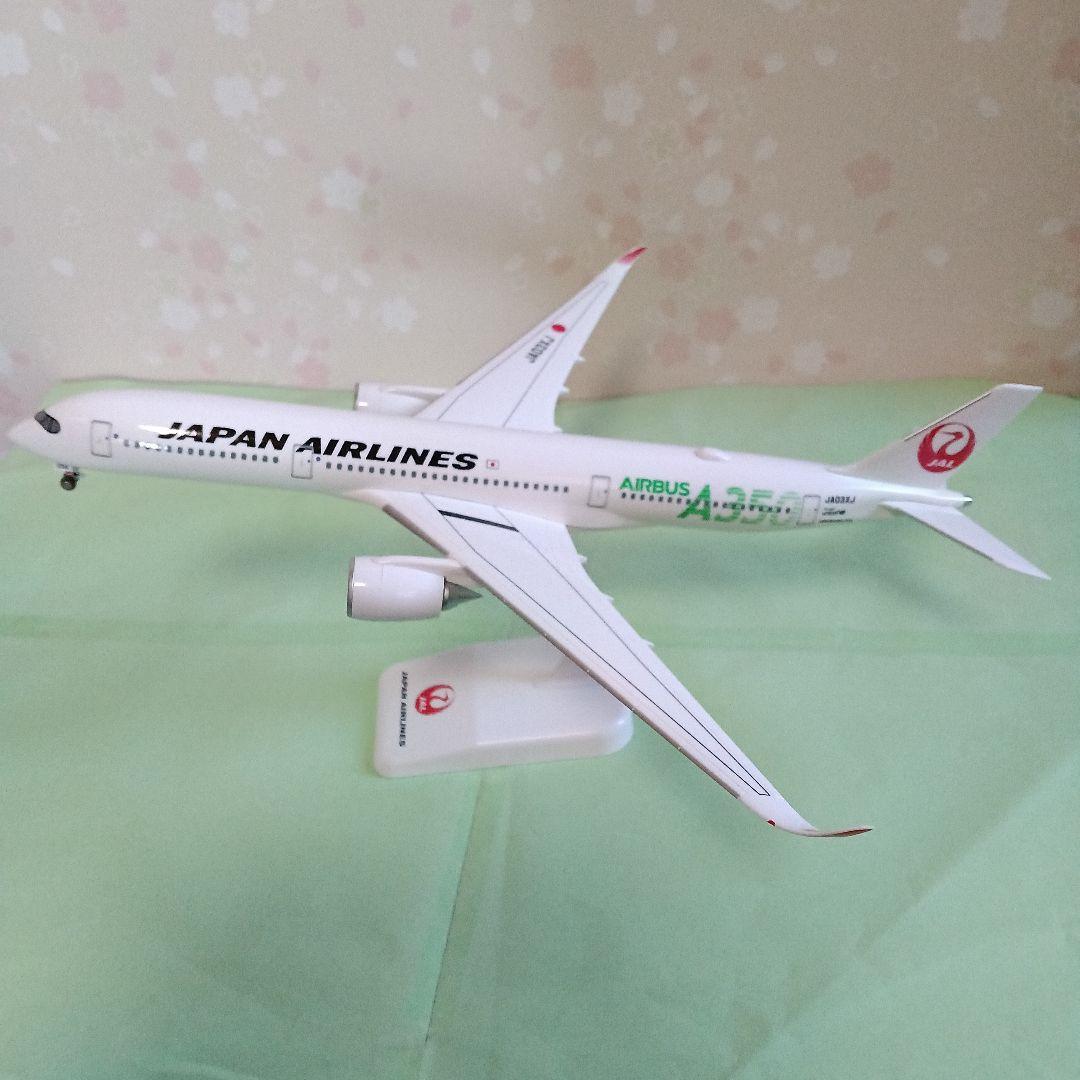 JALエアバス350-900 3号機グリーン 1/200