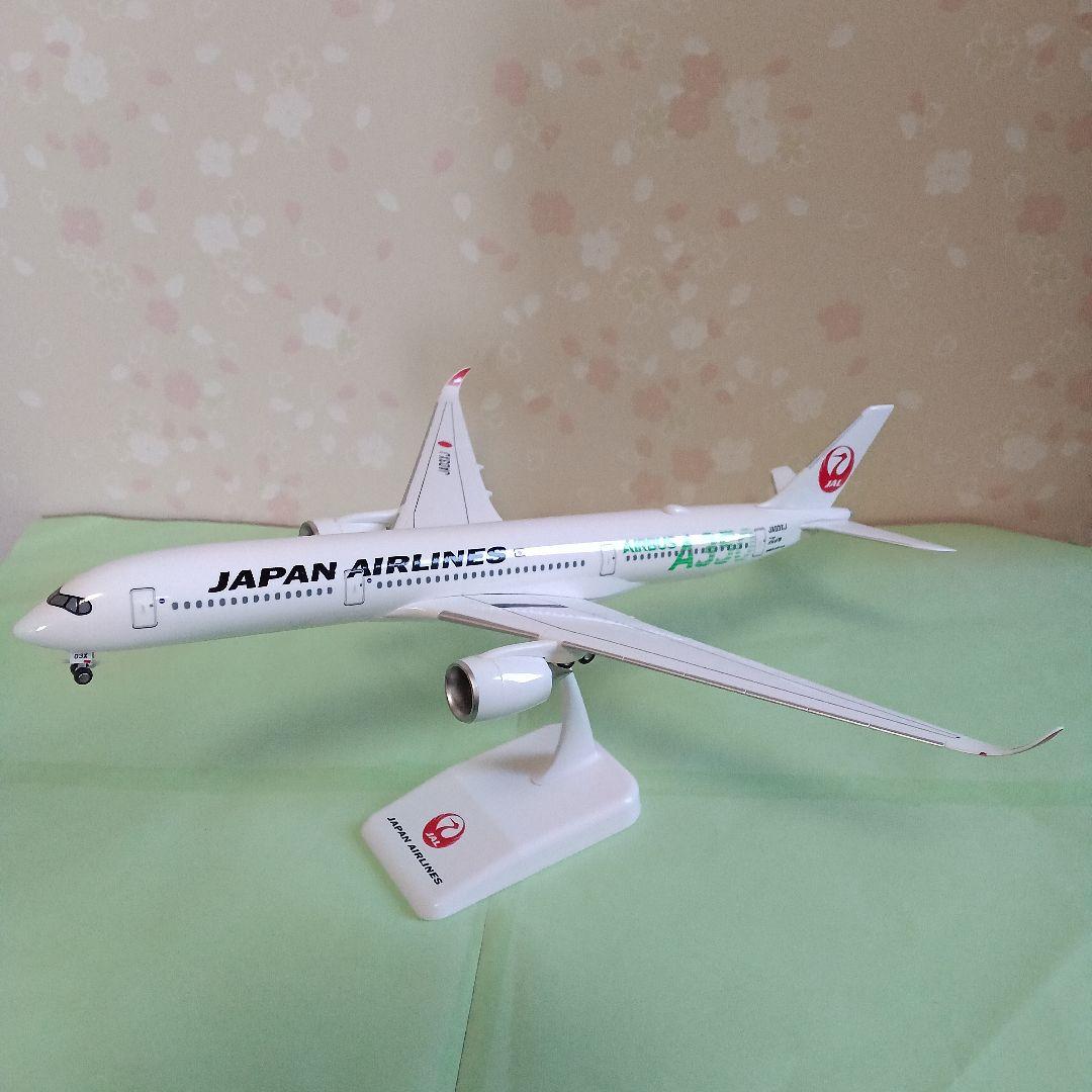 JALエアバス350-900 3号機グリーン 1/200