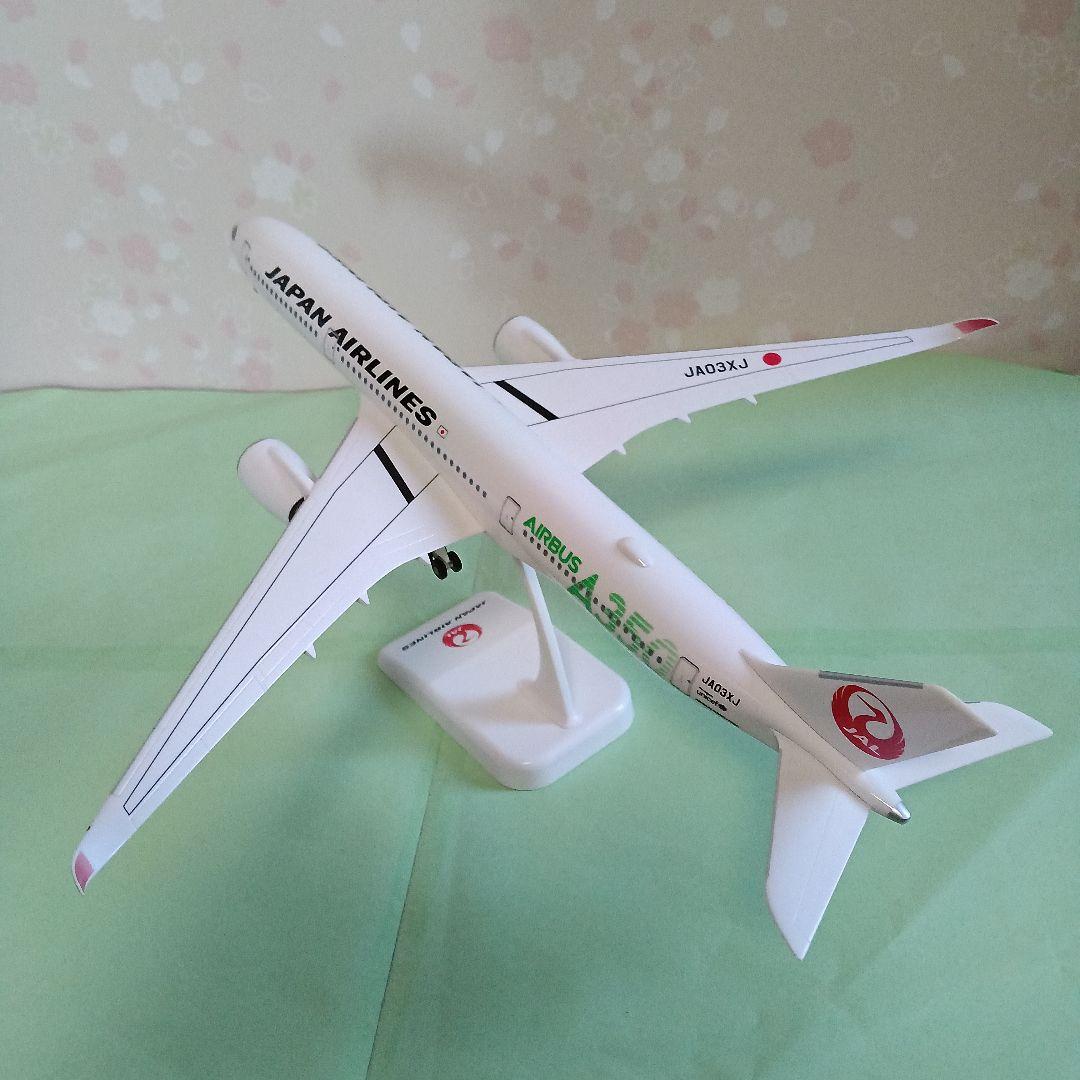 JALエアバス350-900 3号機グリーン 1/200
